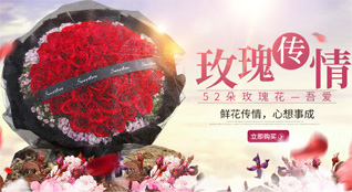 广东广州市增城区仙村镇深涌村鲜花速递